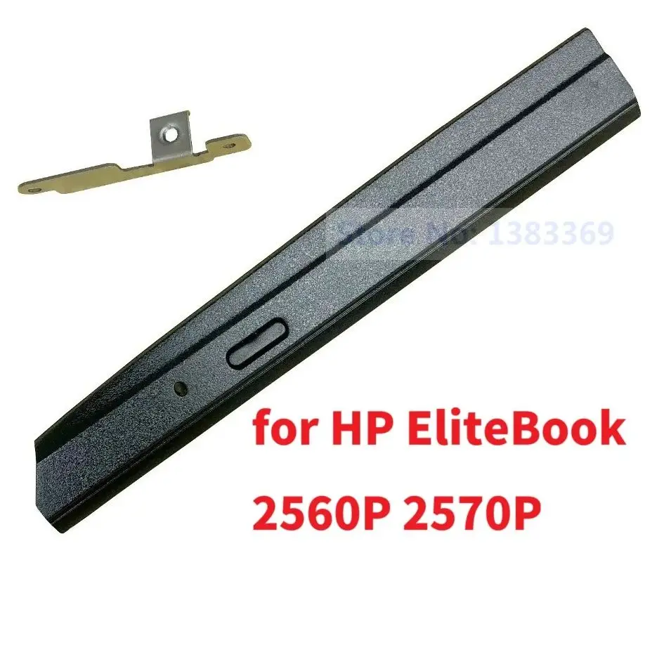 Сменная черная лицевая панель оптического привода ODD, крышка лицевой панели, металлический кронштейн с крючком для HP EliteBook 2530P 2540P или 2560P 2570P