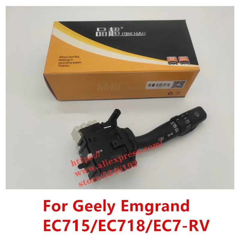 Headlight Switch For Geely Emgrand EC715/EC718/EC7-RV Turn Signal Switch/Light Adjustment Switch