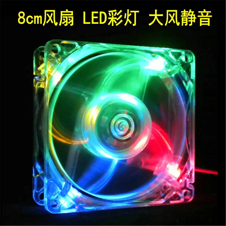8Cm chassis fan LED lantern 8025 desktop computer, power supply cooling exhaust fan, strong wind mute