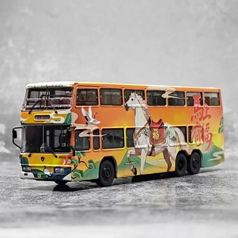Diecast 1:64 Scale Alloy Double-decker Beijing Bus Model Finished Product Simulation Toy Collection Gift Static Display