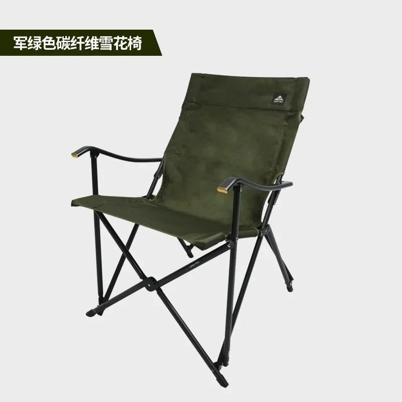 Carbon fiber snowflake chair, extremely lightweight aluminum alloy, portable outdoor folding chair, multi-functional camping