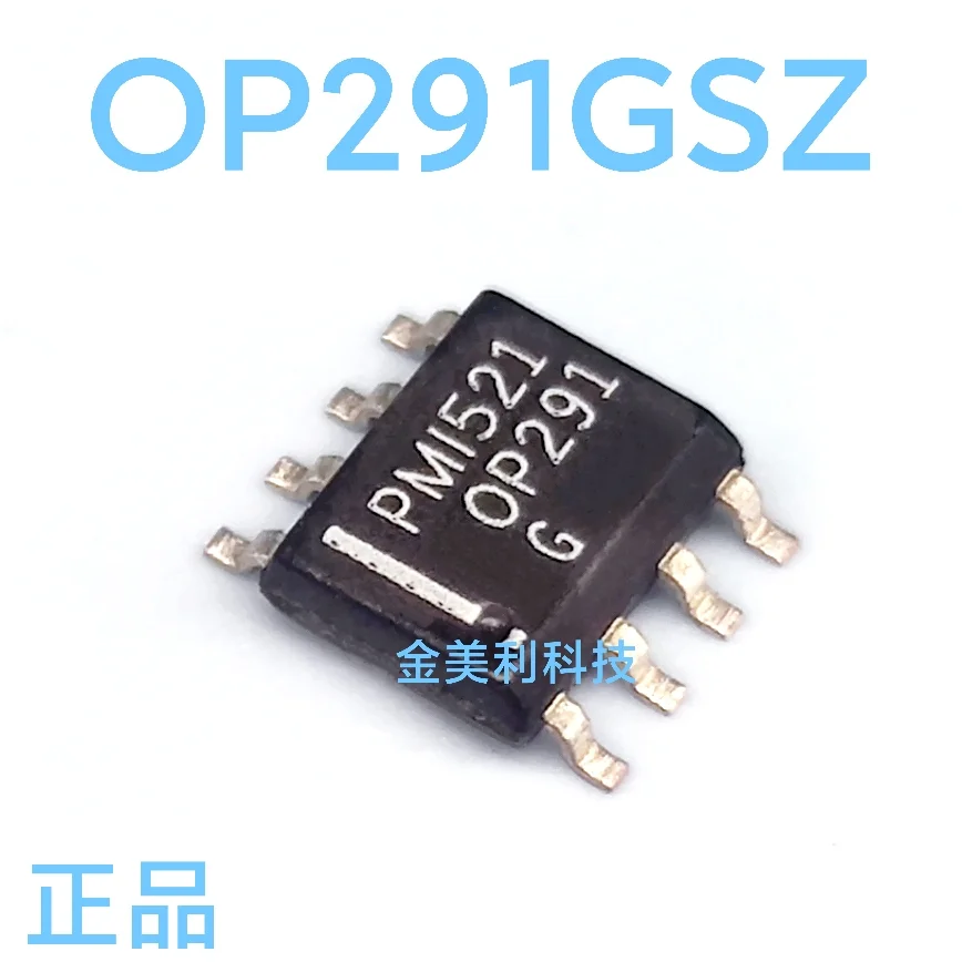 

OP291 OP291GS OP291GSZ DAC8830IDR DAC8830 DAC7611U Authentic chip SOIC-8