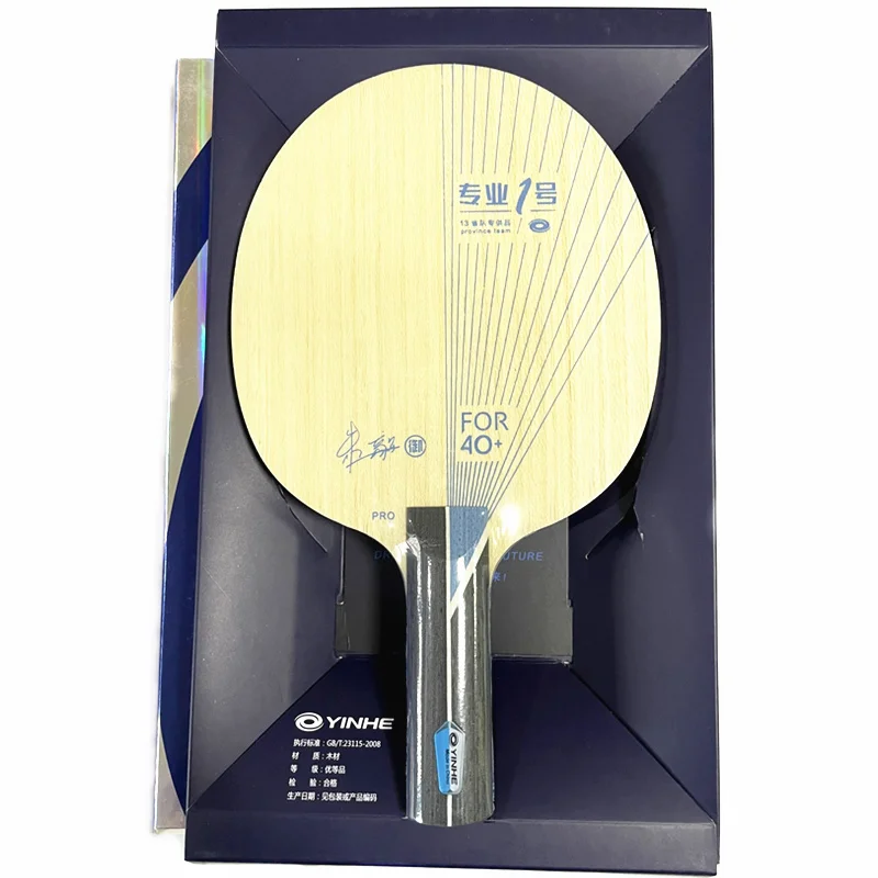 YINHE PRO-01 ALC ZHU YI Professional Table Tennis Blade Original YINHE PRO 01 Galaxy Racket Ping Pong Bat Paddle