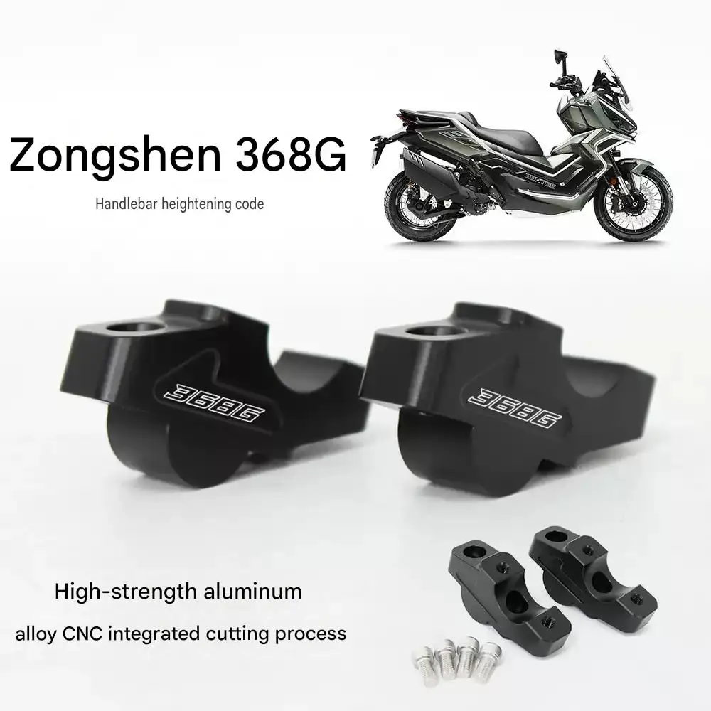 Suitable for ZONTES 368G handlebar lifter, 368G handlebar heightening and rearward shifting, 368G heightening module accessories