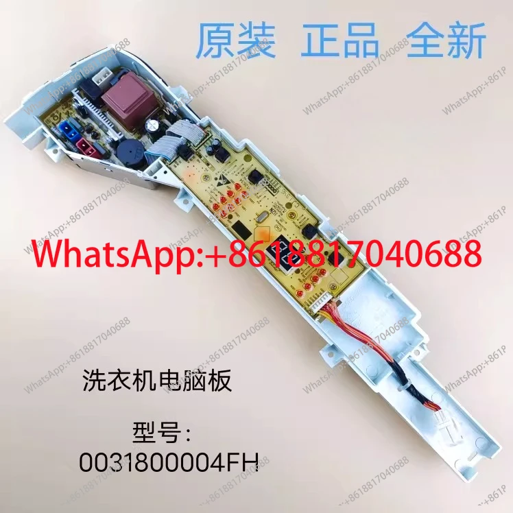 Washing machine accessories computer board 0031800004FH control main board