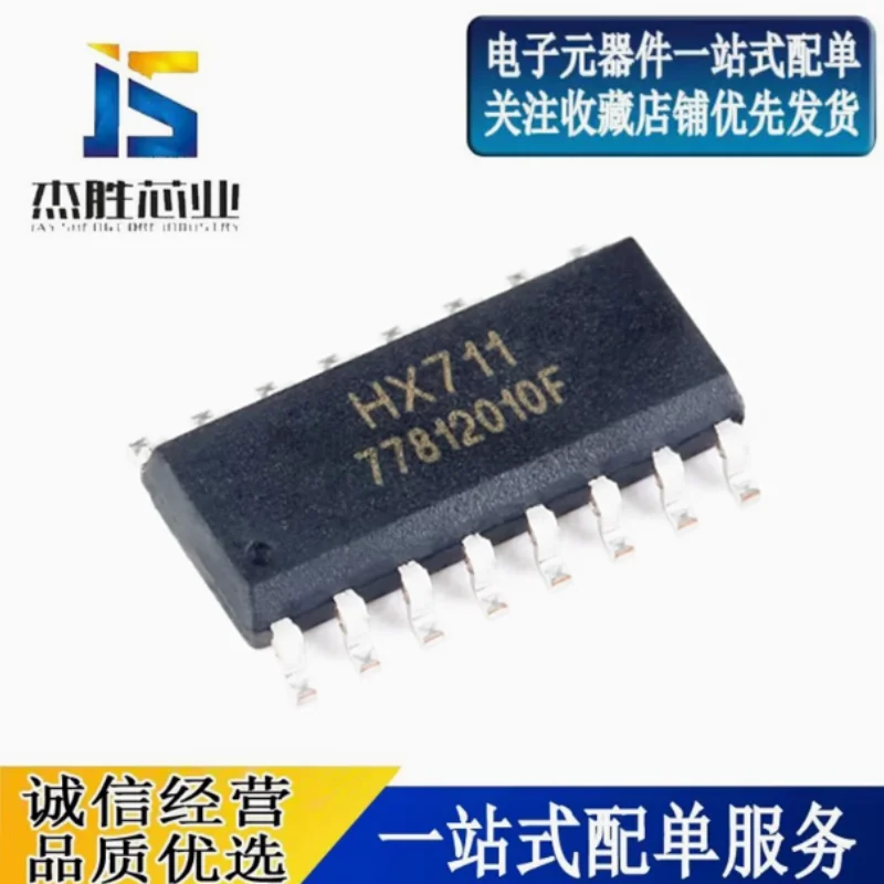 Brand new original HX711 HX712 SMT SOP-16 electronic scale dedicated analog-to-digital conversion chip IC