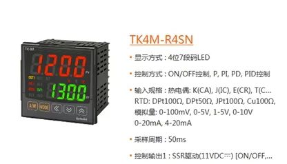 Autonics Original TK4M-B4RN TK4M-14SN TK4M-24SN TK4M-R4SN Temperature Controller