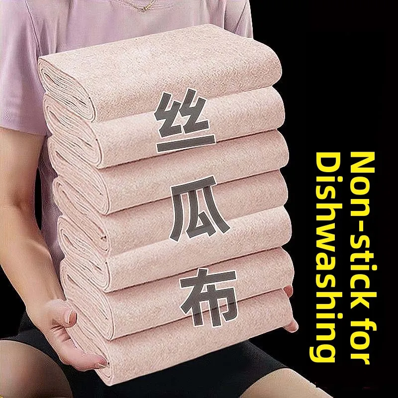 Thiened Fiber Spong… - image