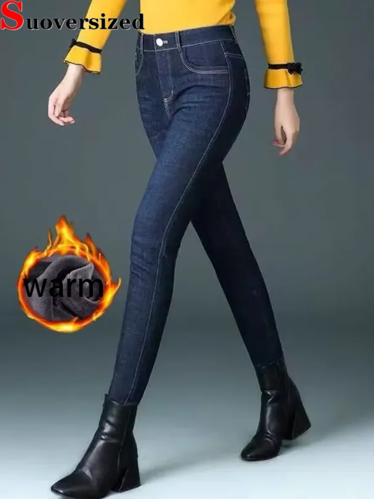 

Бархатные утолщенные джинсы с высокой талией, винтажные эластичные узкие джинсовые брюки, уличная мода, женские повседневные брюки-карандаш в стиле ретро