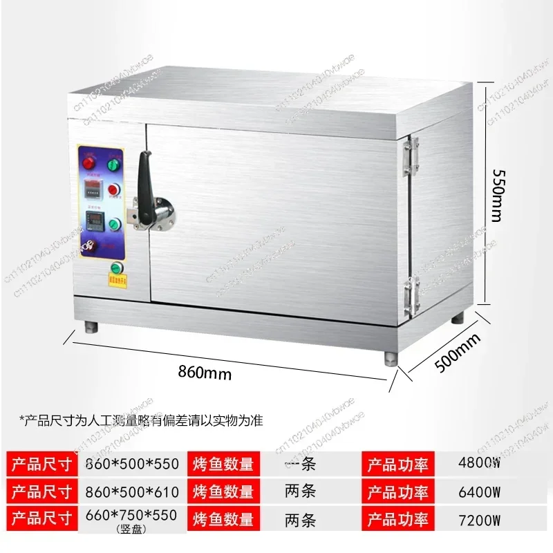 Commercial stainless steel electric grilled fish box Smart smokeless grilled fish box Furnace grilled fish