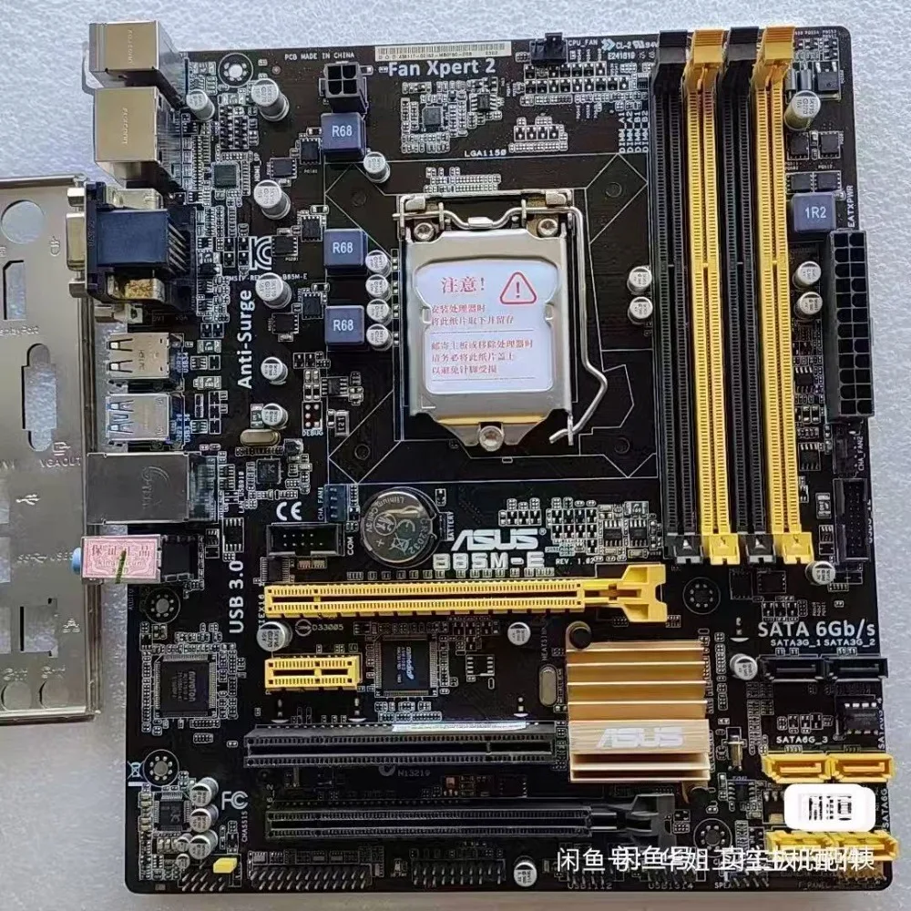 ASUS B85M-E motherboard, LGA1150 socket, supports 4th generation Intel CPUs, DDR3 memory, SATA 6Gb/s.