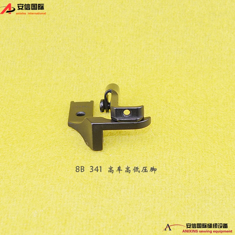 8b High Sewing Machine Zipper Presser Foot High And Low Pressure Foot 341 High Chariot Seam Allowance Presser Foot Stop Presser