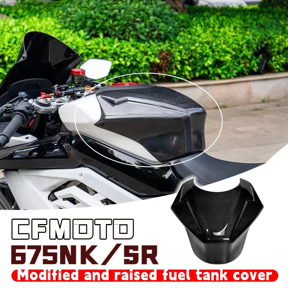 

Suitable for CFMOTO 675SR 675NK 675SR-R motorcycle modified parts heightened fuel tank cover 675SR-R accessories fuel tank cap