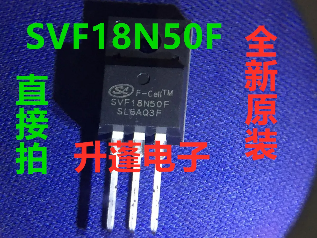 5pieces SVF18N50F JCS18N50FH  18N50 500V/18A TO-220F