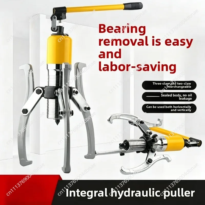 5T Pinson  Integral Hydraulic Puller With Two Claws And Three Claws Bearing Puller Professional Bearing Removal Tool