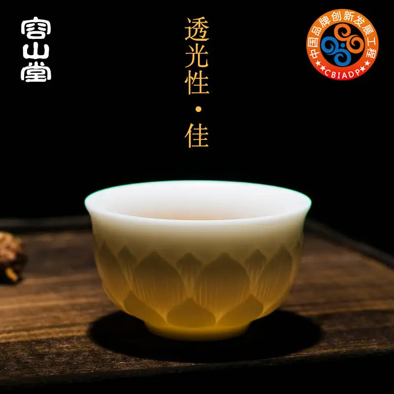 

White Jade Porcelain Tea Cup Zen Pu'er Tea Cup Master Cup Individual Single Cup Bamboo-Hat Type Cup Lotus Tea Bowl