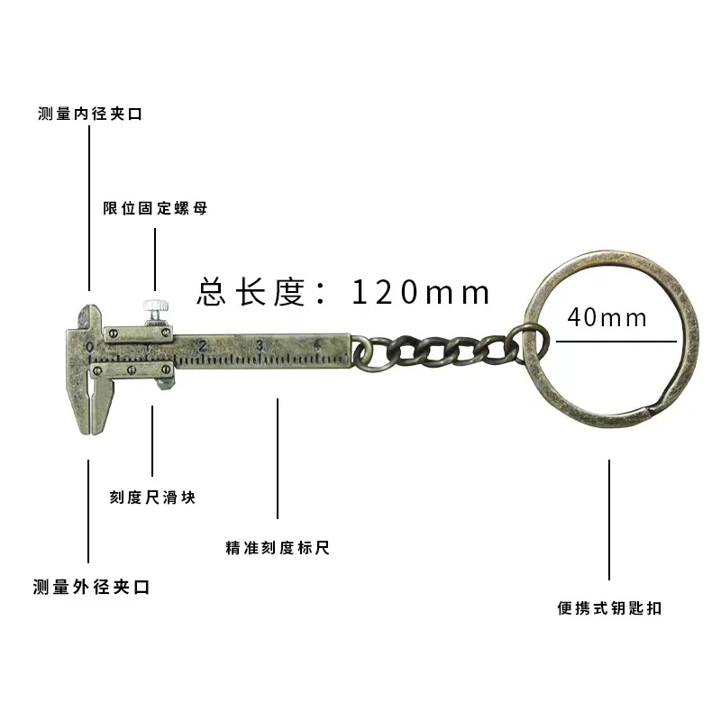 Portable Mini Vernier Caliper Silver Measurement Tool Pendant Metal Material Automobile Turbo Key Chains Accessories Toys