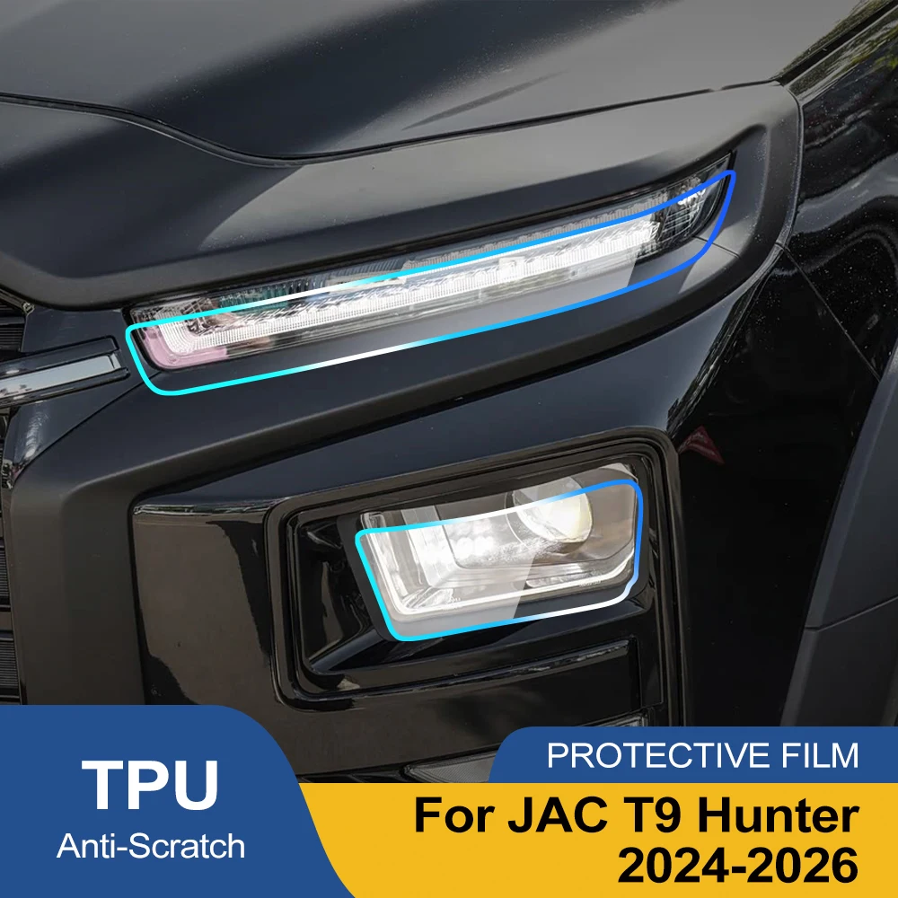 

Защитная пленка из ТПУ/ППФ для фар JAC T9 Hunter 2024-2026, глянцевая, дымчато-черная, предварительно вырезанная, антицарапийная, виниловая пленка
