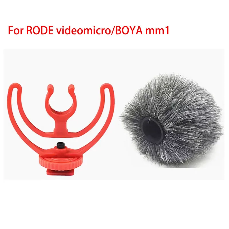 boya или rode