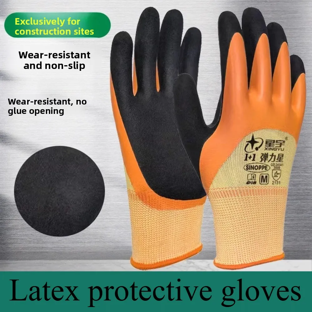 

Latex gloves non-slip and wear-resistant thickened work safety dipped protection high elasticity ventilate protection travail