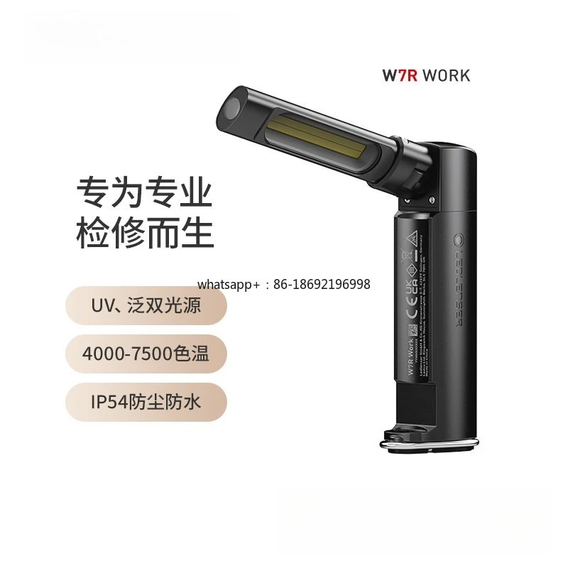W7R Work UV Full Folding Light Adjusting Flashlight