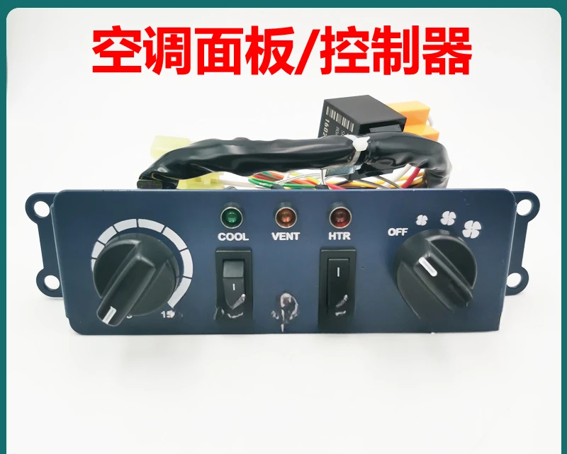 Excavator Accessories Suitable for SY55/60/65 Air Conditioning Panel Controller Switch 12V24V