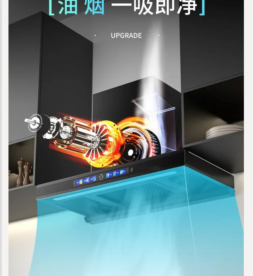 220V Haoyitai Household Range Hood  Stainless Steel Kitchen Exhaust Fan High Power Motor WDW
