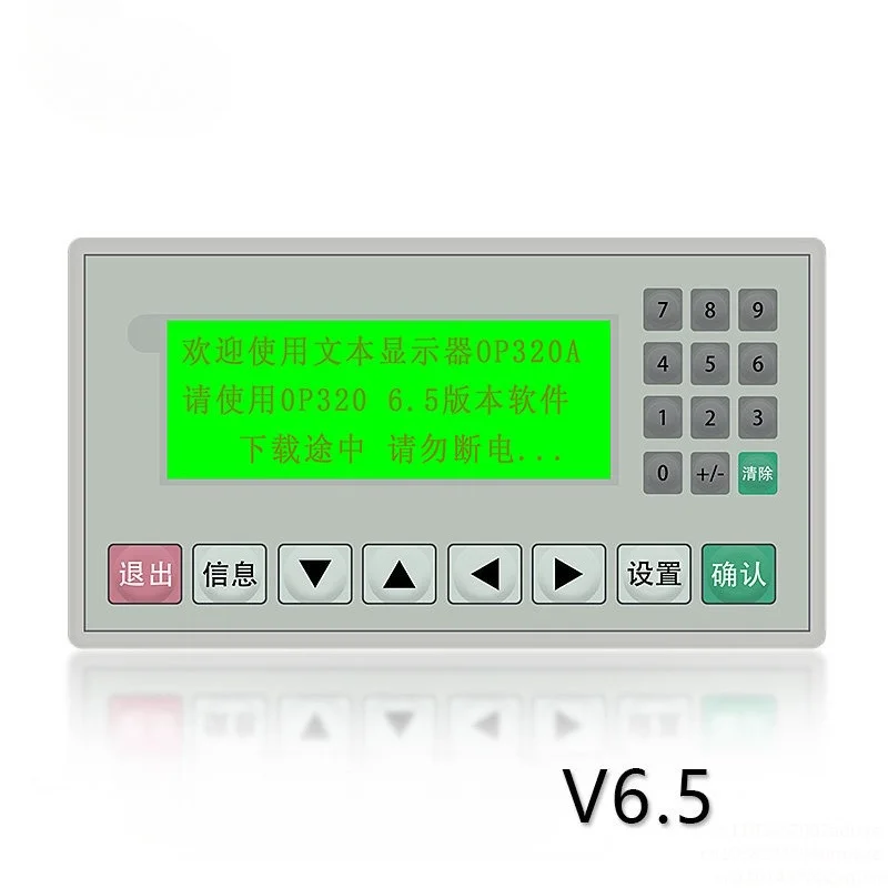 OP320-A-S OP320-A OP320 OP325-A V6.5  Text Display Support STN LCD 20 keys support 232 485 communications ports