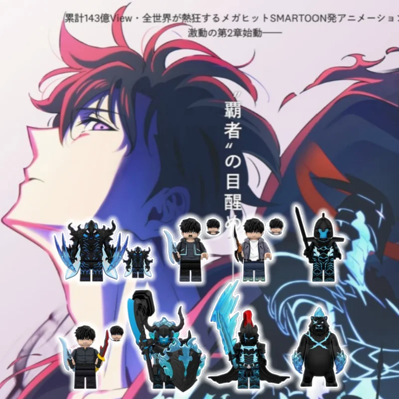 

WM6220 WM6221 Аниме Solo Leveling Cheng Xiaoyu Sung Jin Woo Bellion Блоки Наборы фигурок Сферические шарнирные руки Мини-игрушки в стиле аниме