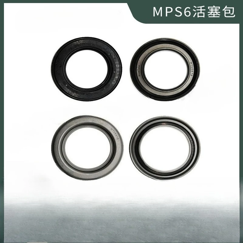 

6DCT450 MPS6 Automatic transmission clutch piston set for Ford Mondeo Volvo S60 S80 XC60