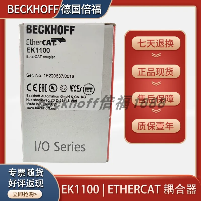 Germany Module Beckhoff EK1100/EK1101-0080 EtherCAT Coupler Original