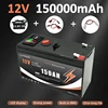 LiFePO4 12V 150Ah リチウム電池 4000+ ディープサイクル、UPS、カヤック魚群探知機、ソーラーパネル、パワーホイールおもちゃ、スクーター、ラジオ用 1