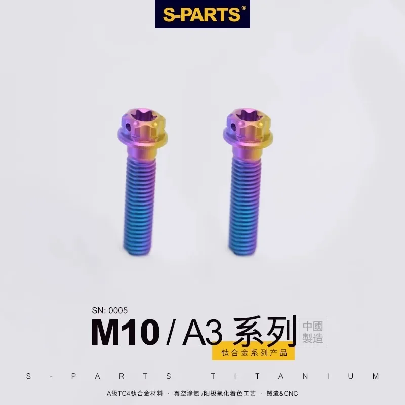 Titanium alloy screw A3 standard head M10P1.25 mot-orcycle and automobile high-strength bolt