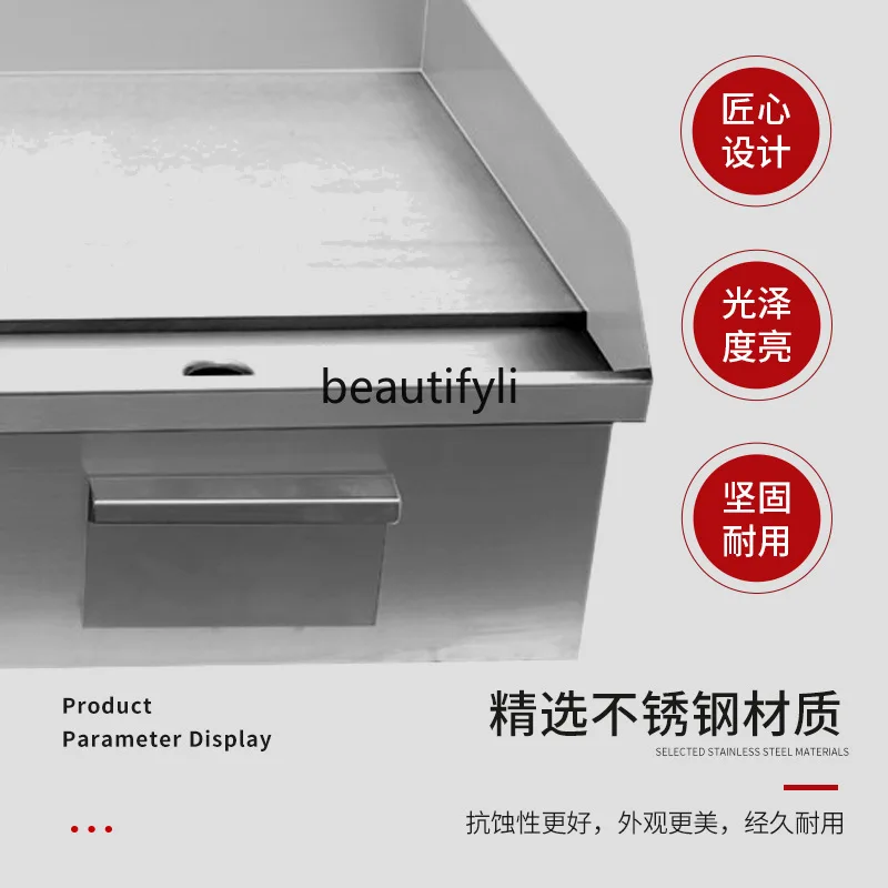 آلة الكريب التجارية، لوحة حديد المعكرونة الباردة، معدات آلة الفطائر شواية سميكة