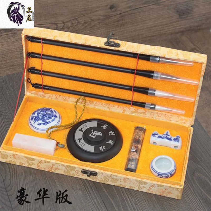 Weizhuang Study Room Four Treasures Set Calligraphy Supplies Gift Box Pen Ink Paper Inkston