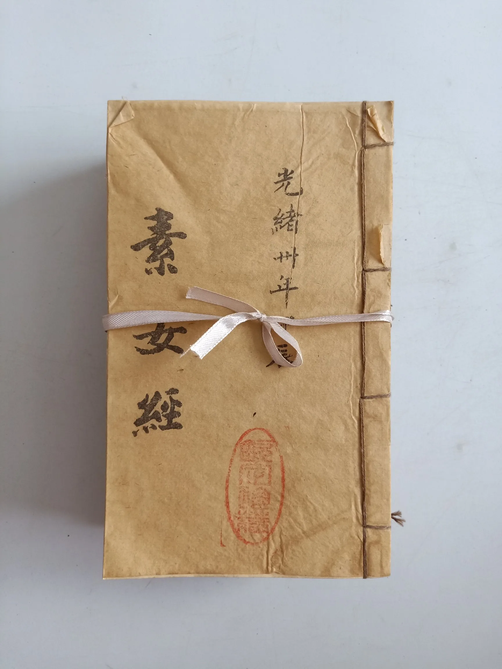 Chinese Antique Wire Bound Book Sutra 13pcs