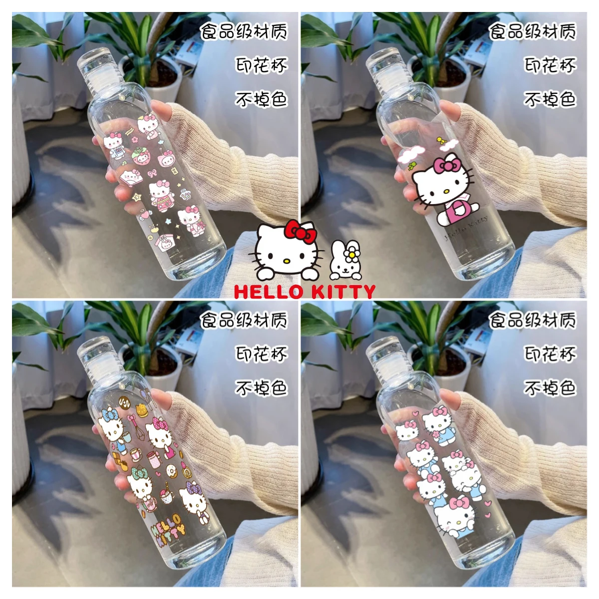 Hello Kitty Niche Cup High Value Cute Water Cup 500ML Transparent Animation Cartoon Printing Internet Celebrity Custom Wholesale