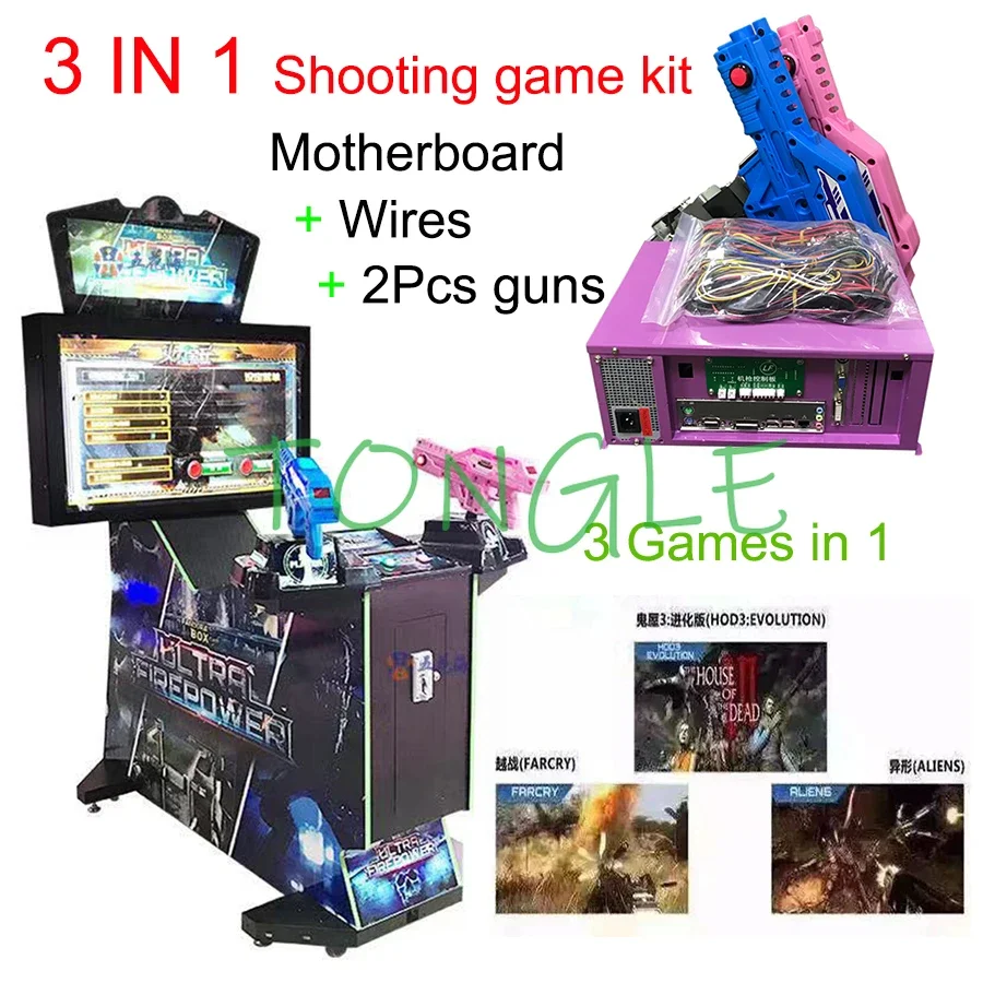 

3 IN 1 Arcade Shooting Gun Video Simulator Coin Operated Game Machine Motherboard, Aliens, Farcry, The House of The Dead 3