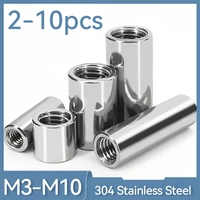 2-10 Uds M3 M4 M5 M6 M8 M10 304 extensión de acero inoxidable espesar conector de tuerca de acoplamiento redondo tuerca de manga de junta