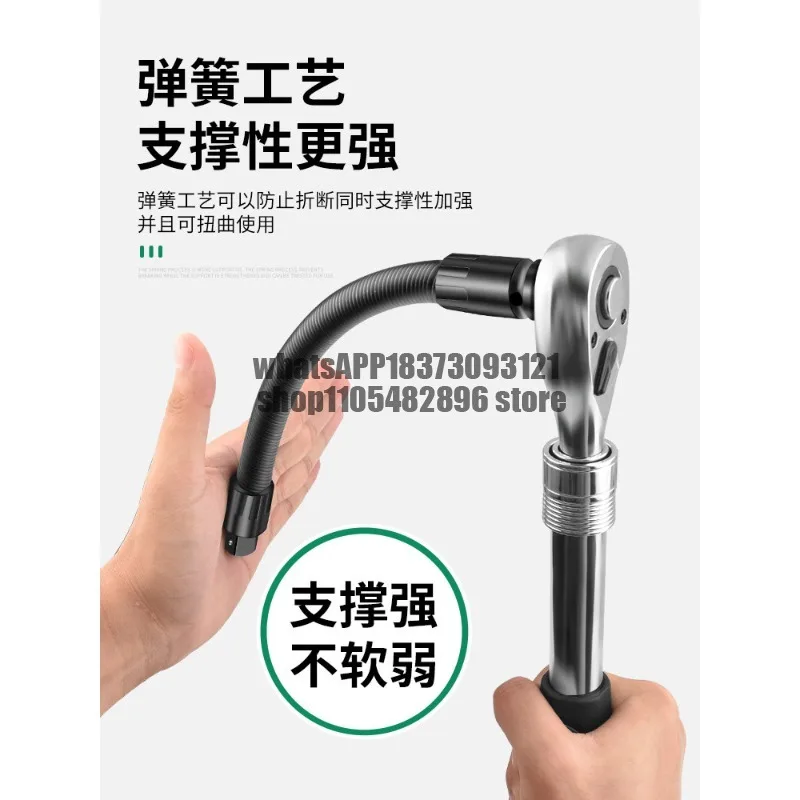 Electric wrench soft connecting rod lengthened connector universal flexible shaft conversion head sleeve