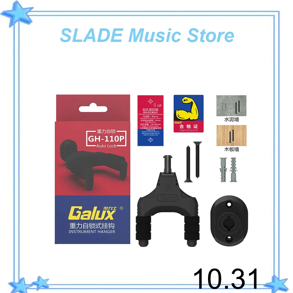 Galux GH-110P Guita… - image