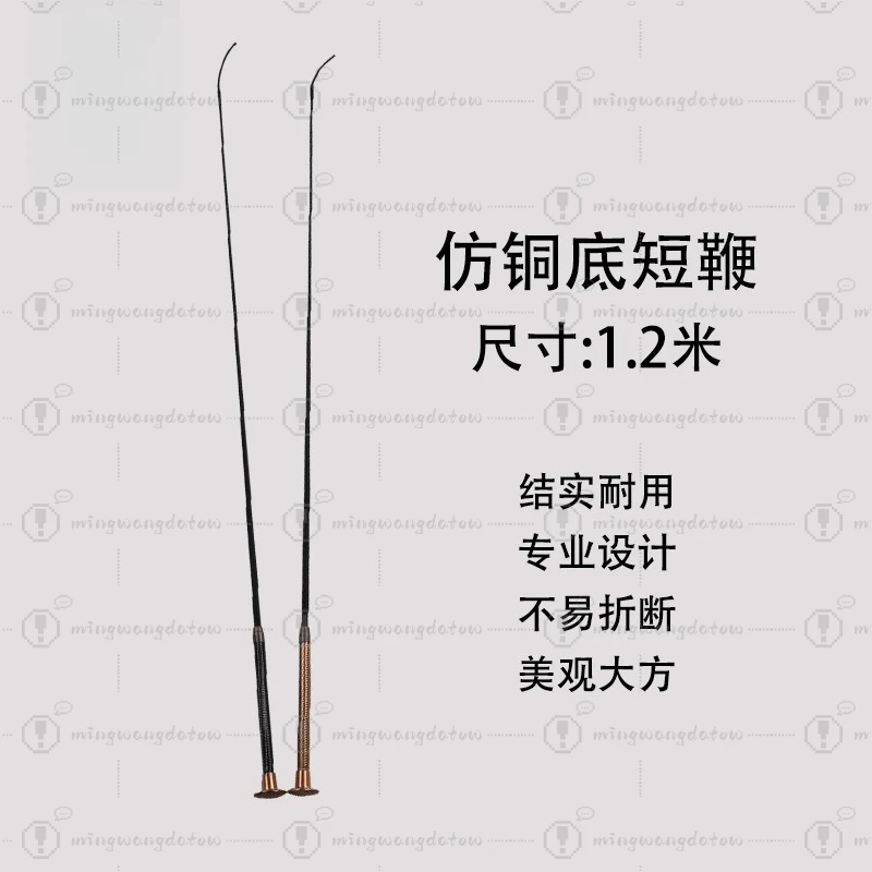 Antique Copper Base Riding Crop, Non-Slip Equestrian Whip, Horse Tack Accessory