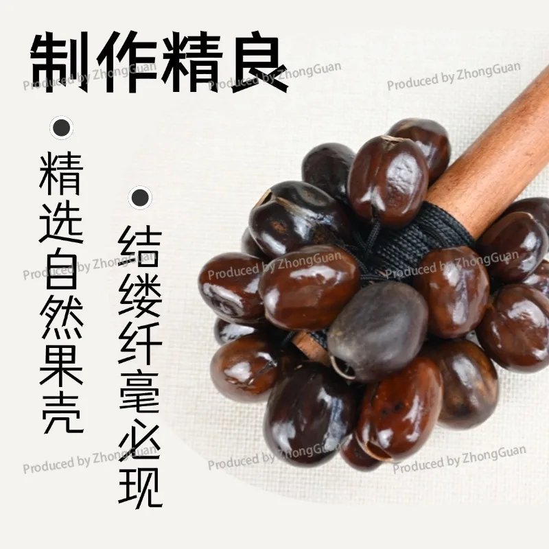 Nutshell Rattle Wooden Hand Rattle Sound Therapy Instrument Yoga Meditation Body and Mind Onomatopoeic Instrument Decompression
