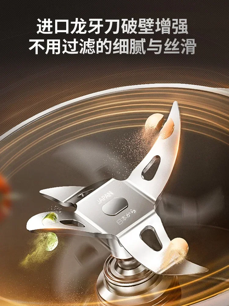 Joyoung Does Not Wash The Wall Breaker By Hand, Household Automatic Heating Soy Milk and The Bass Wall Breaker