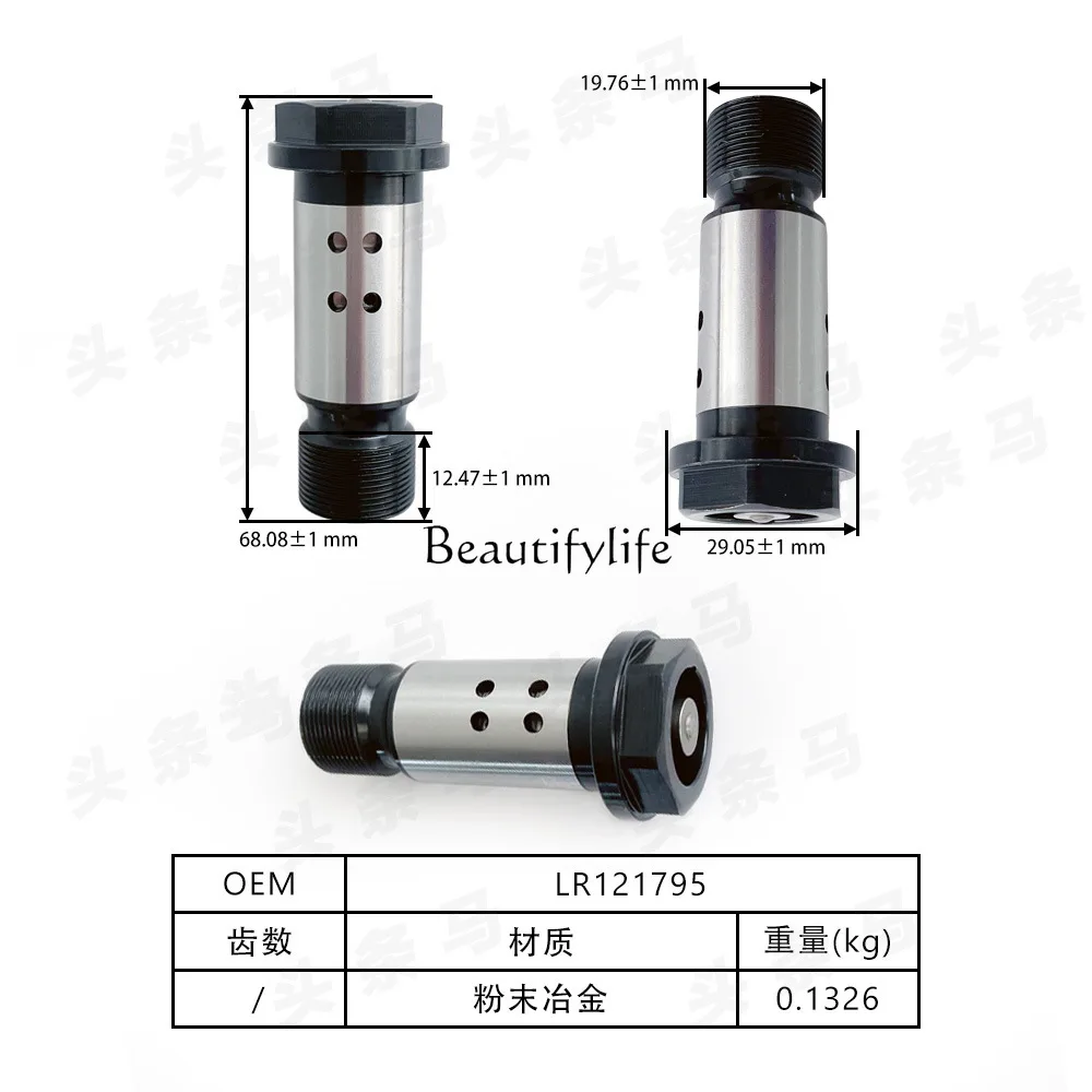 مناسبة ل 2025 قطع غيار السيارات الجديدة عبر الحدود صمام المسمار المركزي LR121795