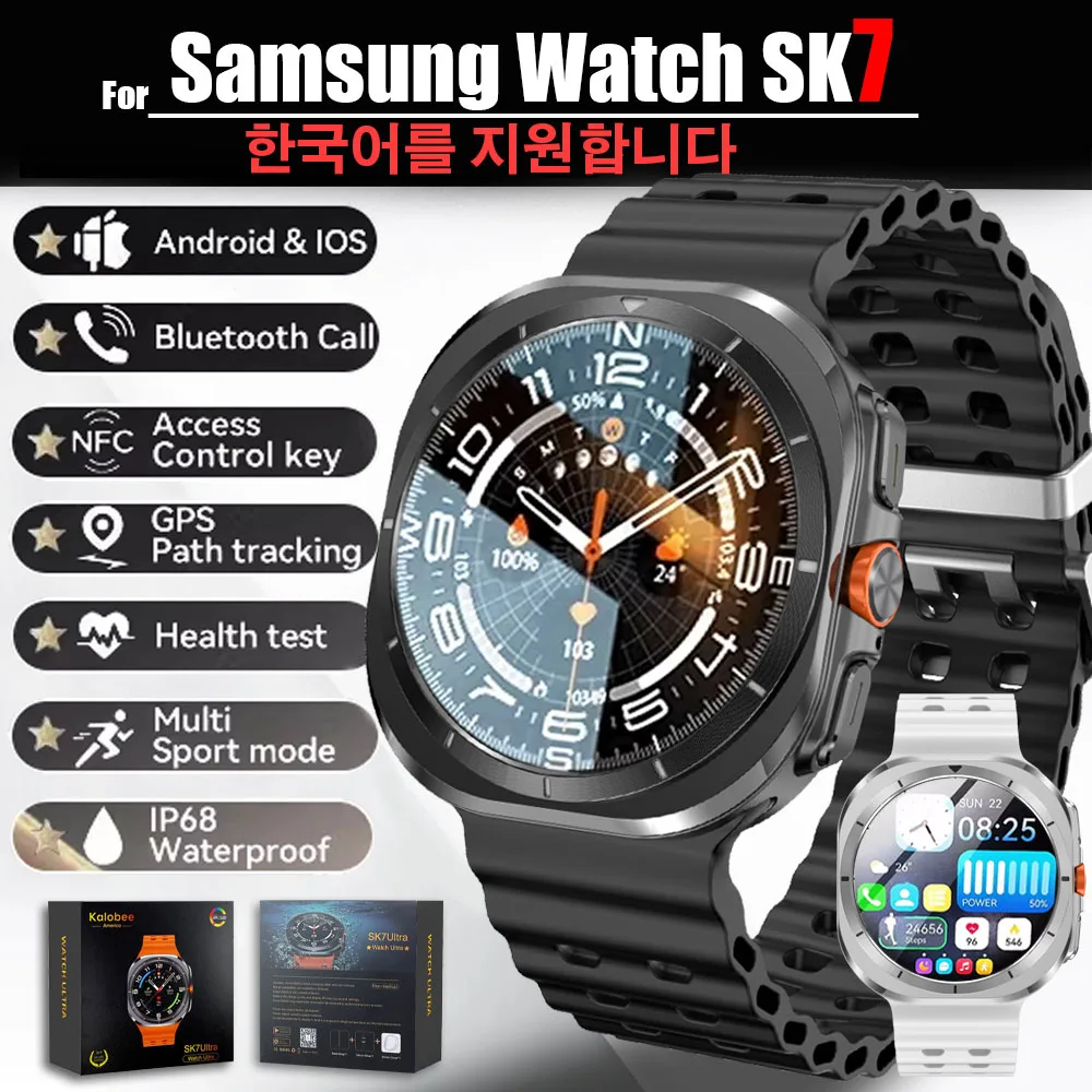 2024 New For Samsung Galaxy Watch 7 Ultra GPS Track Smart Watch Men AMOLED Always Display Clock NFC Memory Smartwatches Women