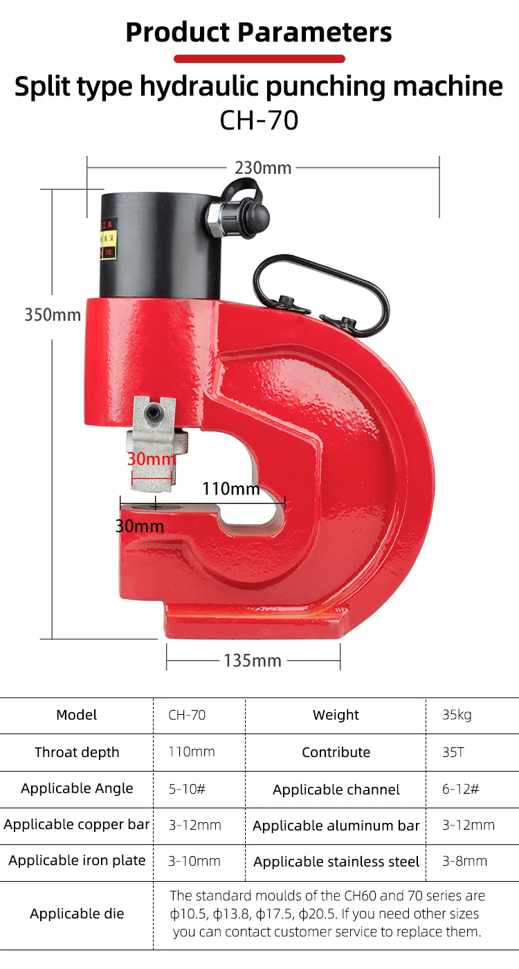 

CH-70 Hydraulic Punching Machine Hydraulic Puncher Tools Hydraulic Hole Puncher