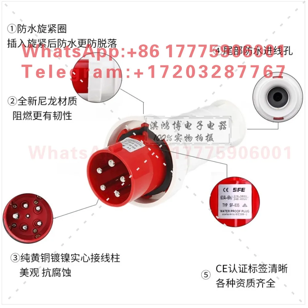 

Industrial plug 2 socket SF-033/034/035/043/044/045 connector surface mounted concealed