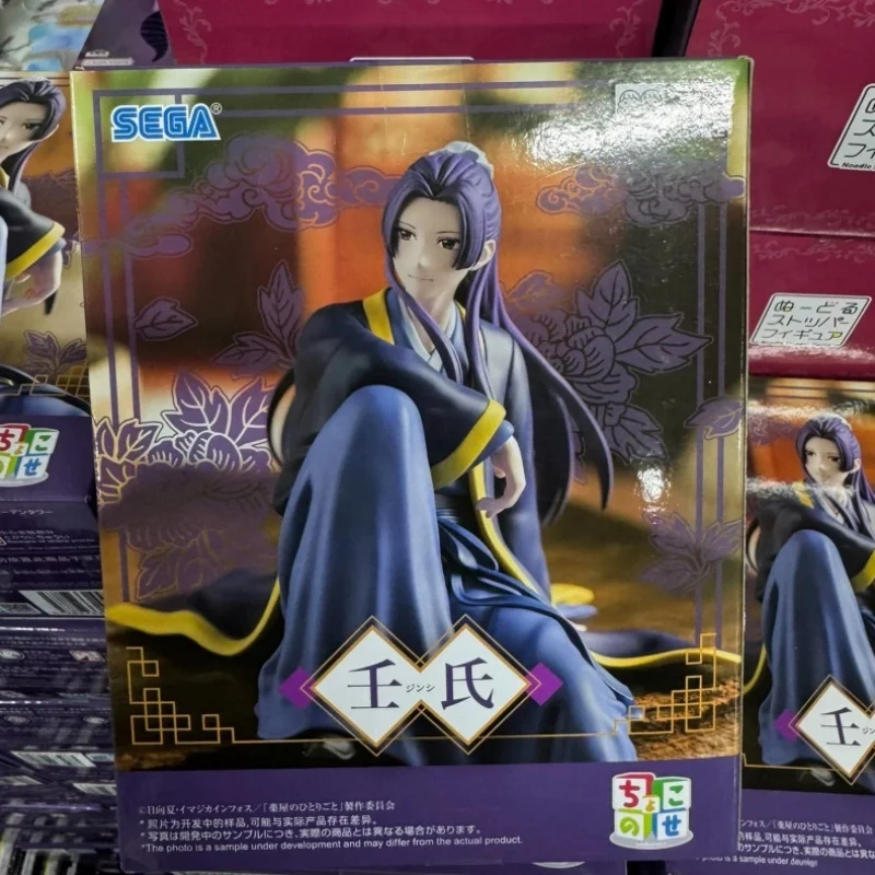 

New Original Kusuriya No Hitorigoto Jinshi Maomao Gessei Noddle Stopper Action Figure Toy The Apothecary Diaries Anime Figurine