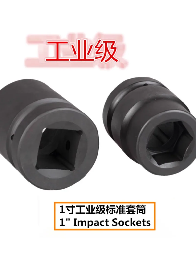 

Heavy Duty Industrial Grade Chrome Molybdenum Steel 1" Thickened Wear-Resistant Socket Head Wrench